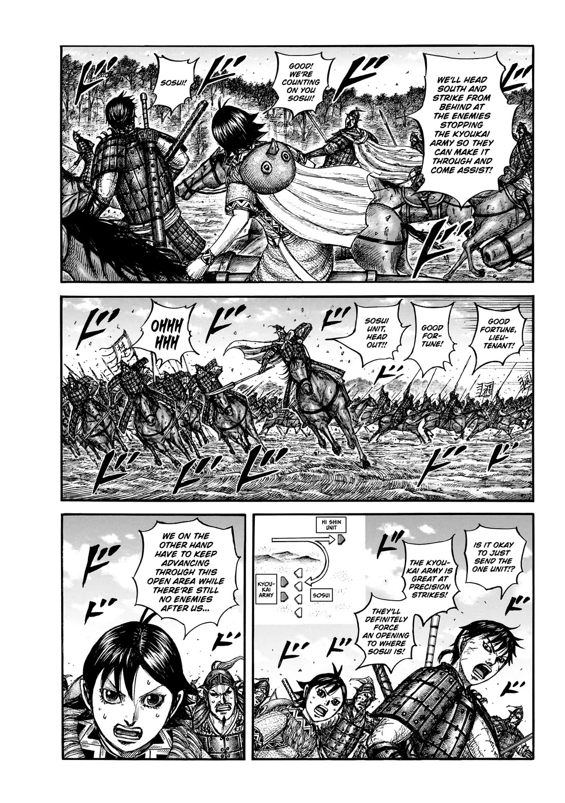 Kingdom chapter 875 page 2