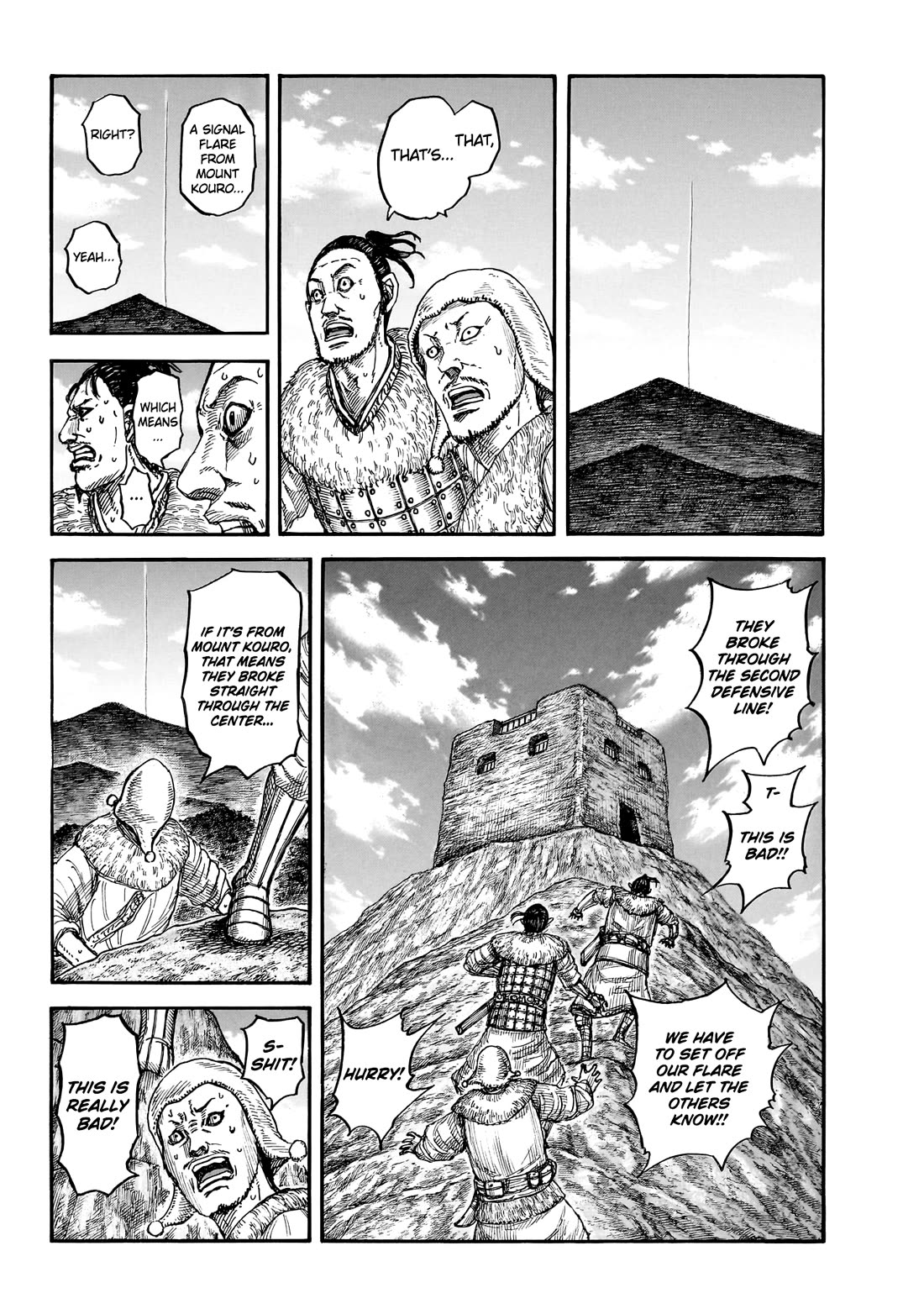Kingdom chapter 875 page 4