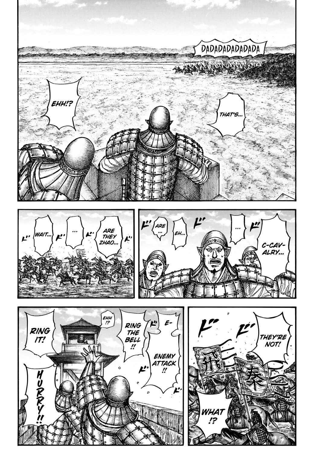 Kingdom chapter 875 page 6