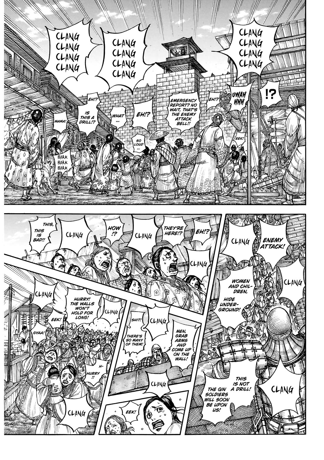 Kingdom chapter 875 page 7