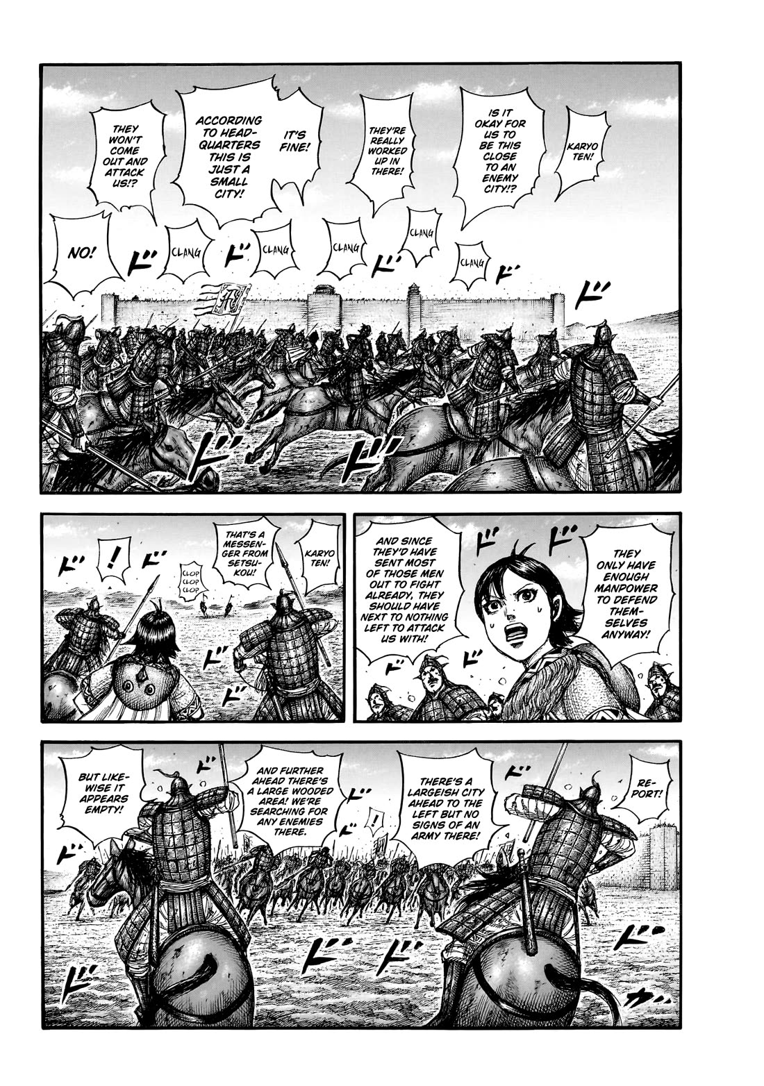 Kingdom chapter 875 page 8
