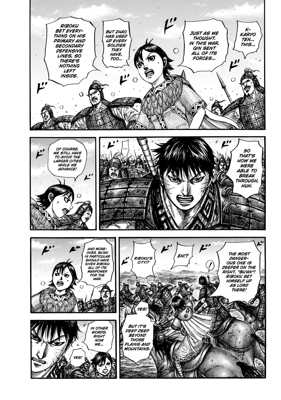 Kingdom chapter 875 page 9