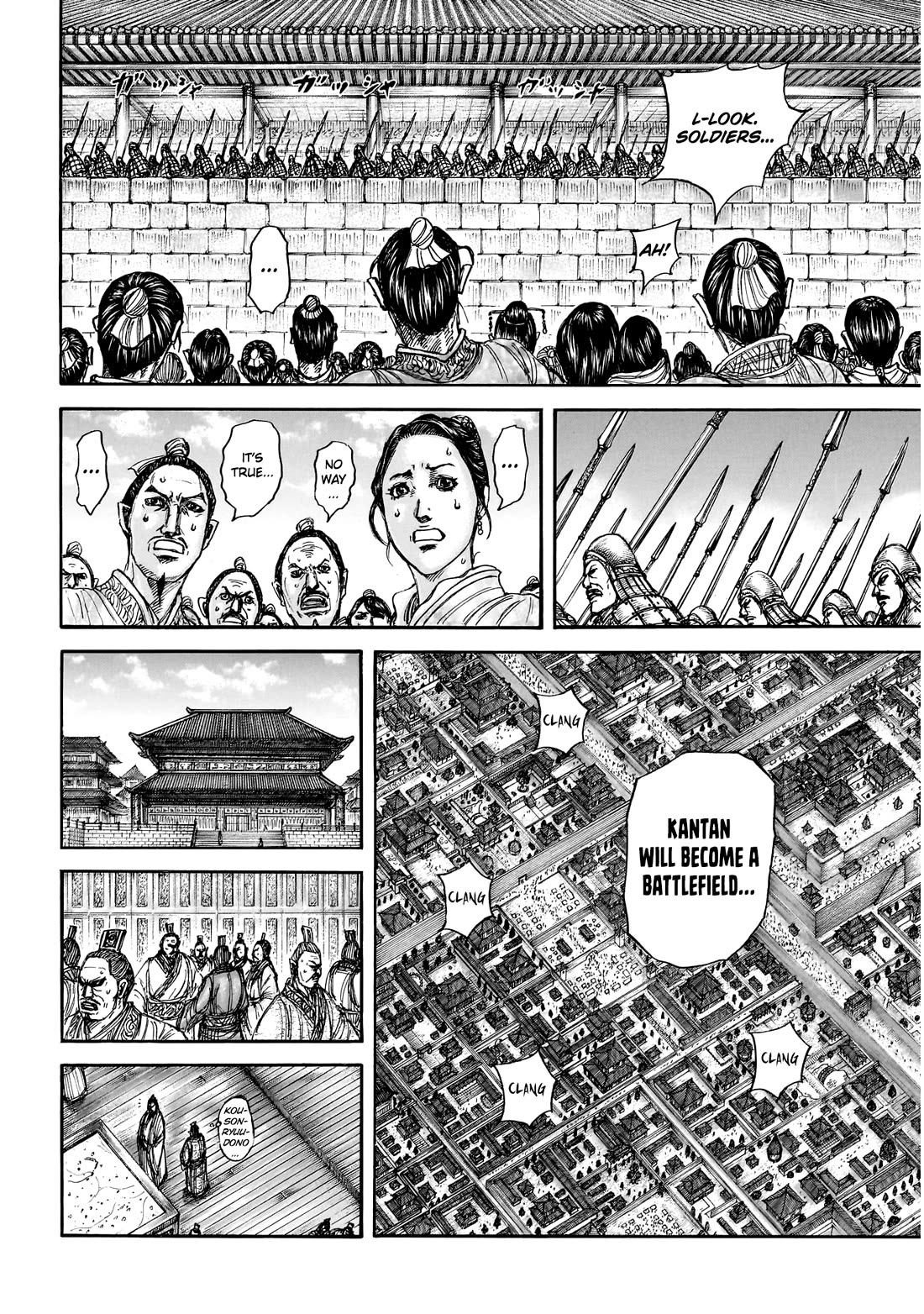 Kingdom chapter 876 page 10