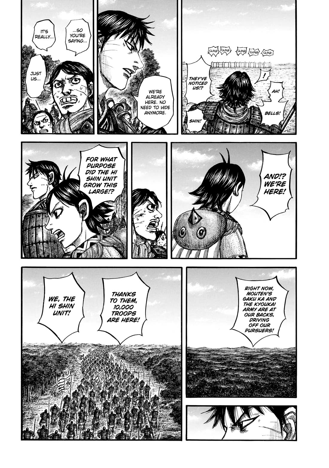 Kingdom chapter 876 page 12