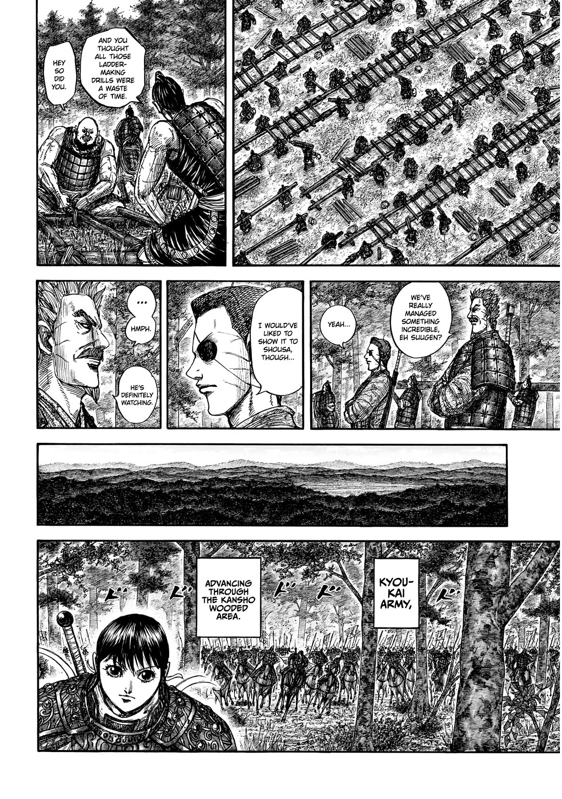 Kingdom chapter 876 page 14