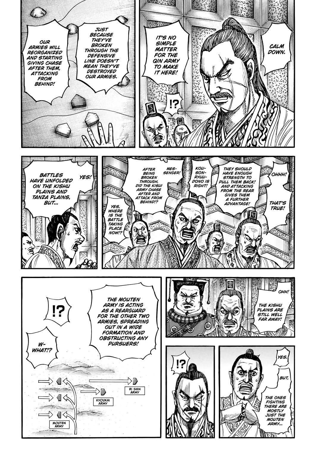 Kingdom chapter 876 page 4