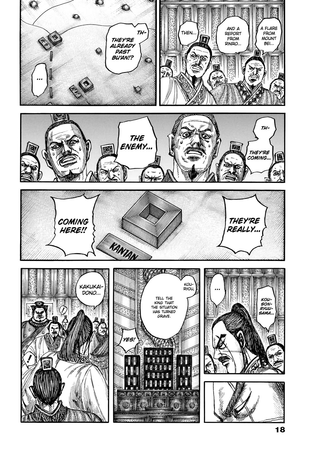 Kingdom chapter 876 page 6