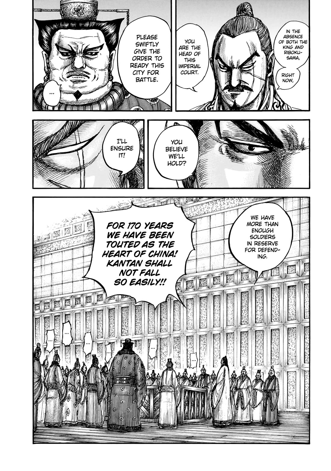 Kingdom chapter 876 page 7