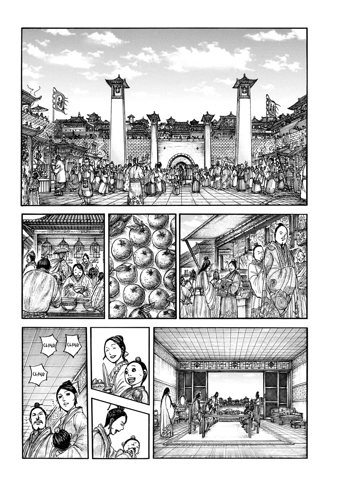 Kingdom chapter 876 page 8