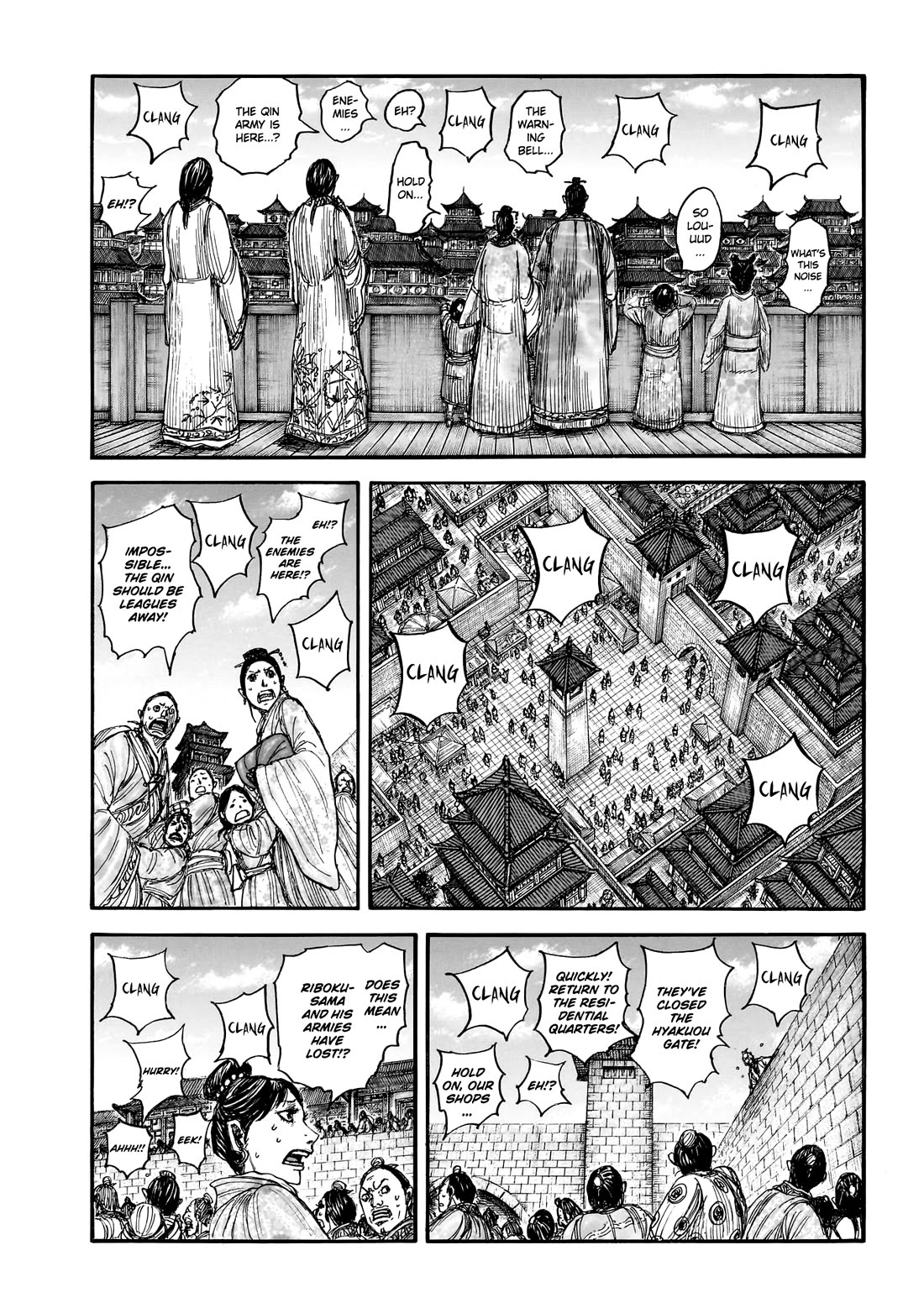 Kingdom chapter 876 page 9
