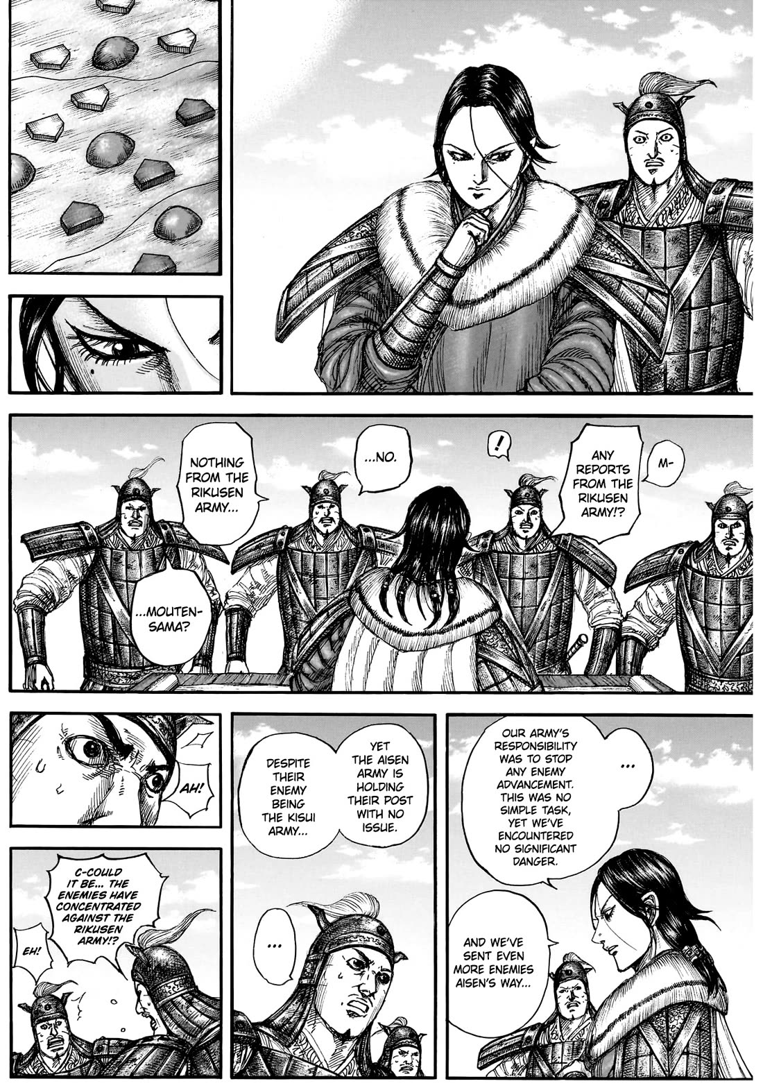 Kingdom chapter 877 page 10