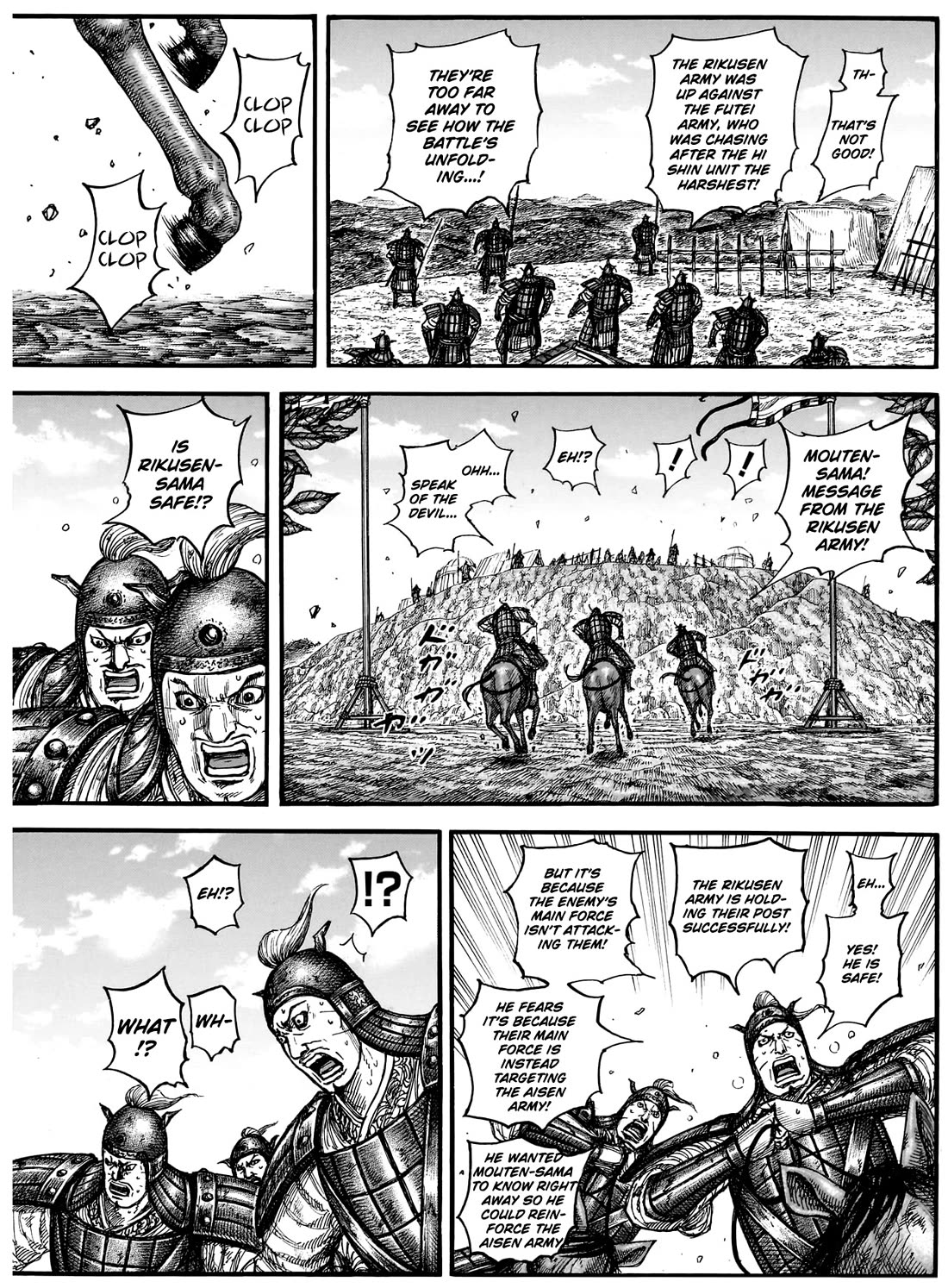 Kingdom chapter 877 page 11