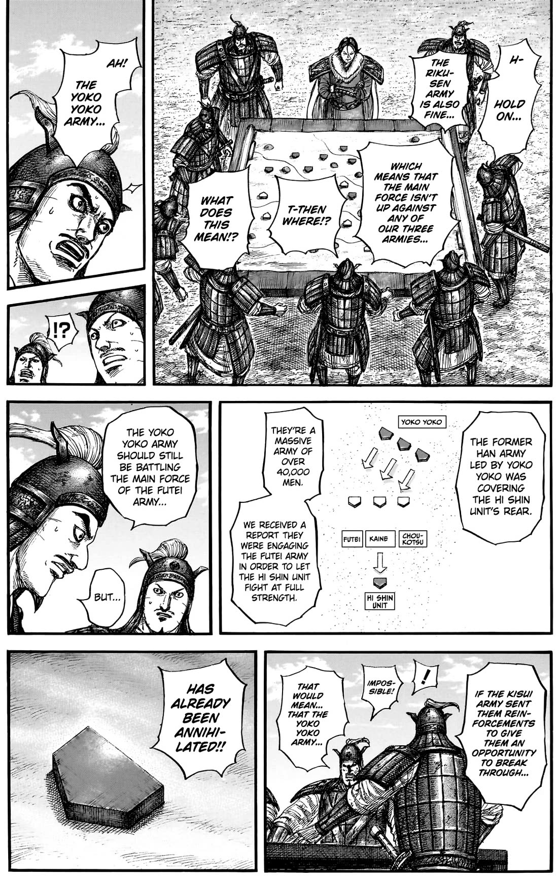 Kingdom chapter 877 page 12