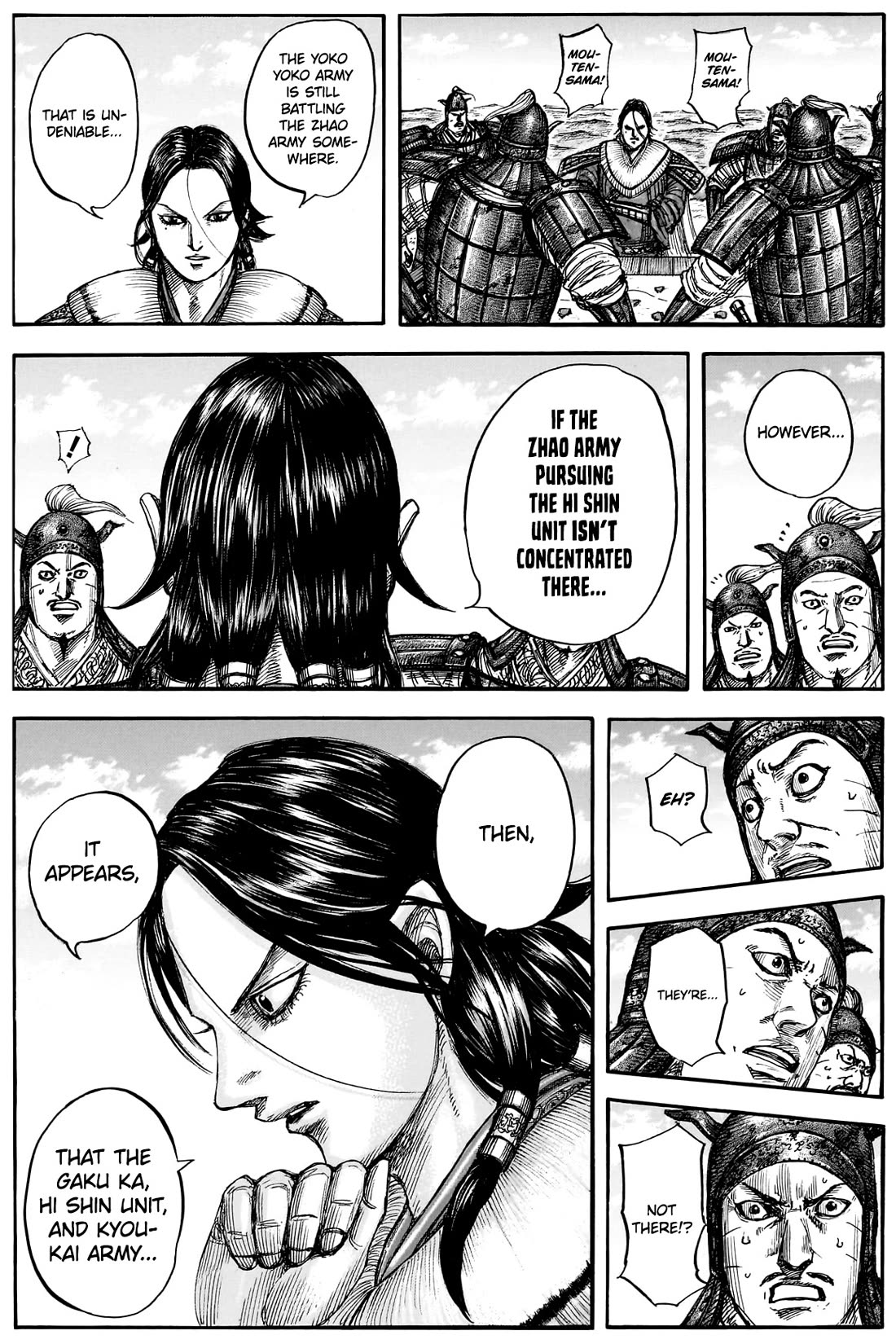 Kingdom chapter 877 page 13
