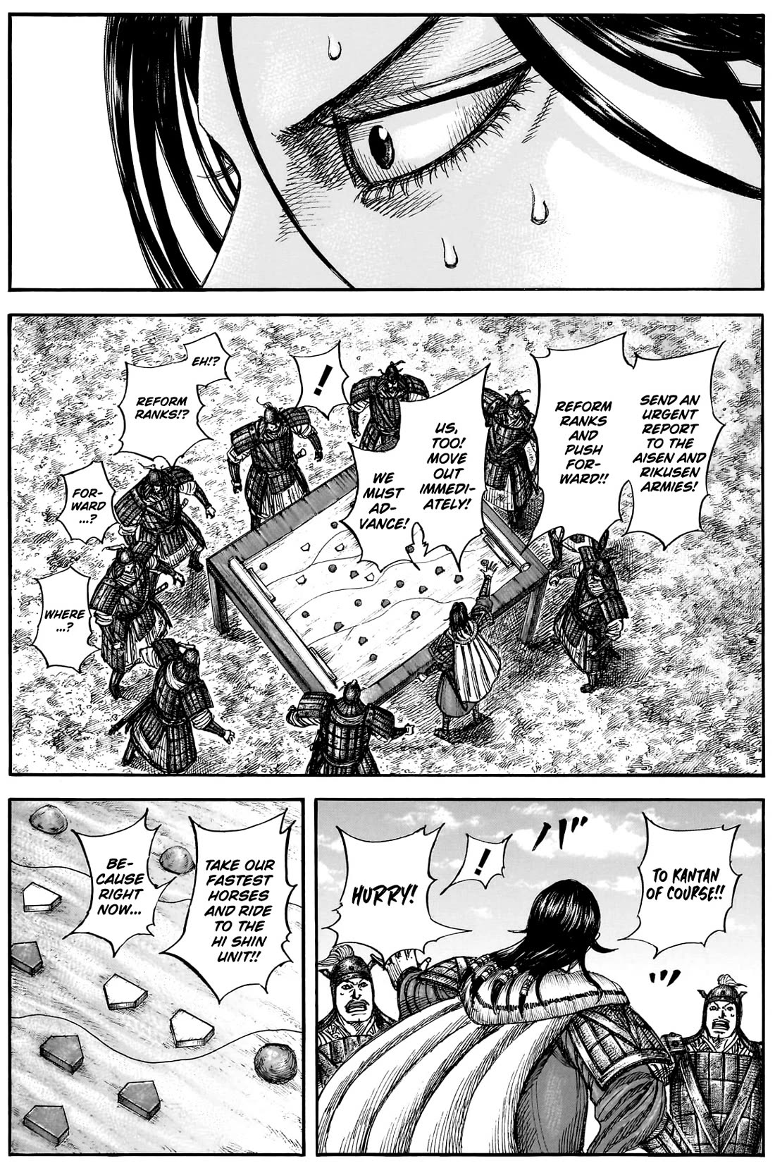 Kingdom chapter 877 page 14