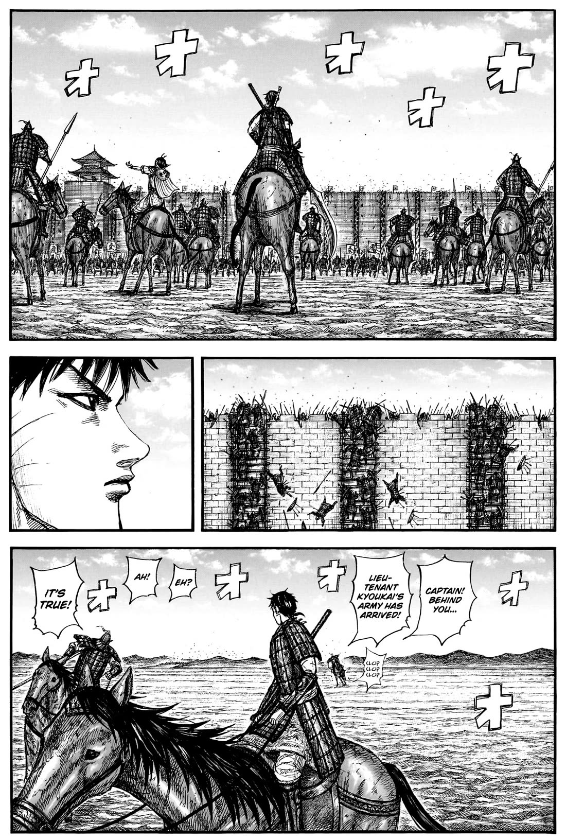Kingdom chapter 877 page 15
