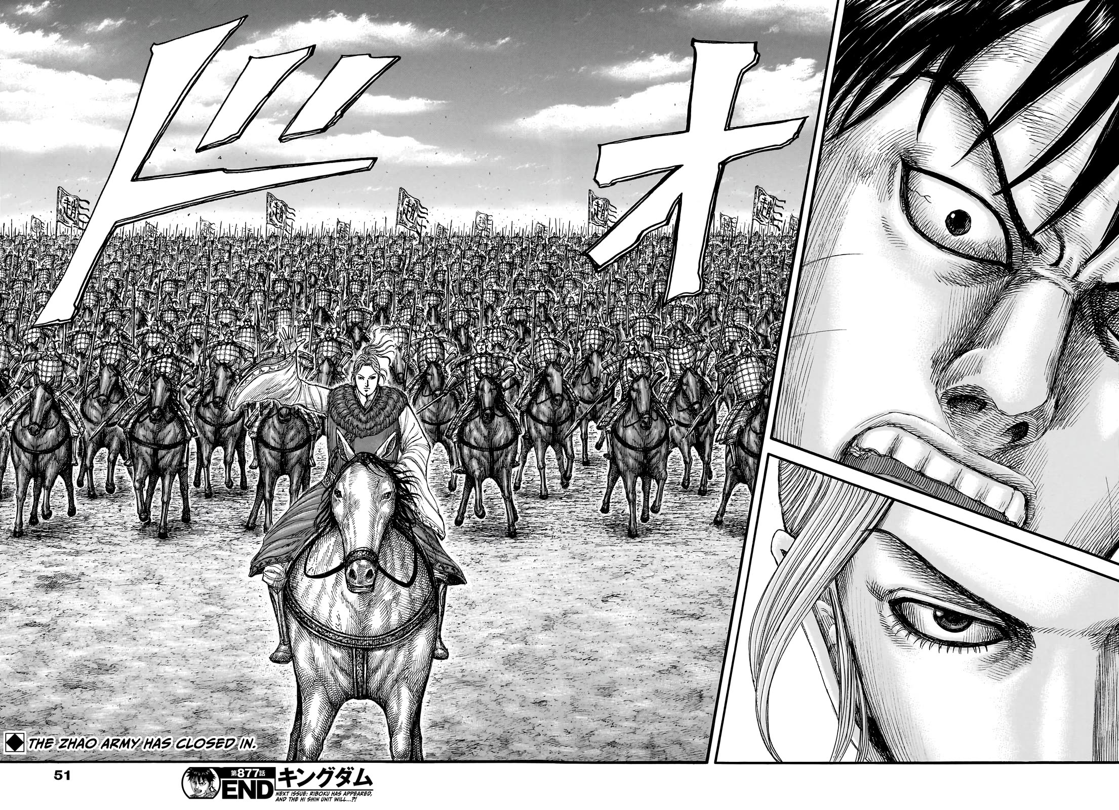 Kingdom chapter 877 page 18