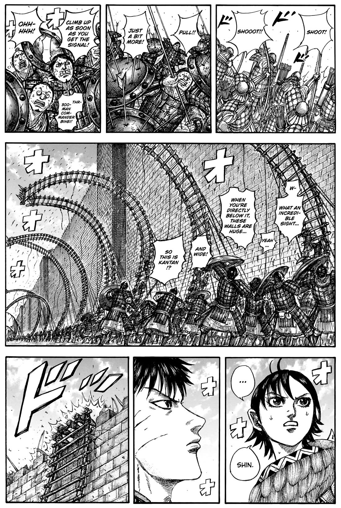 Kingdom chapter 877 page 2