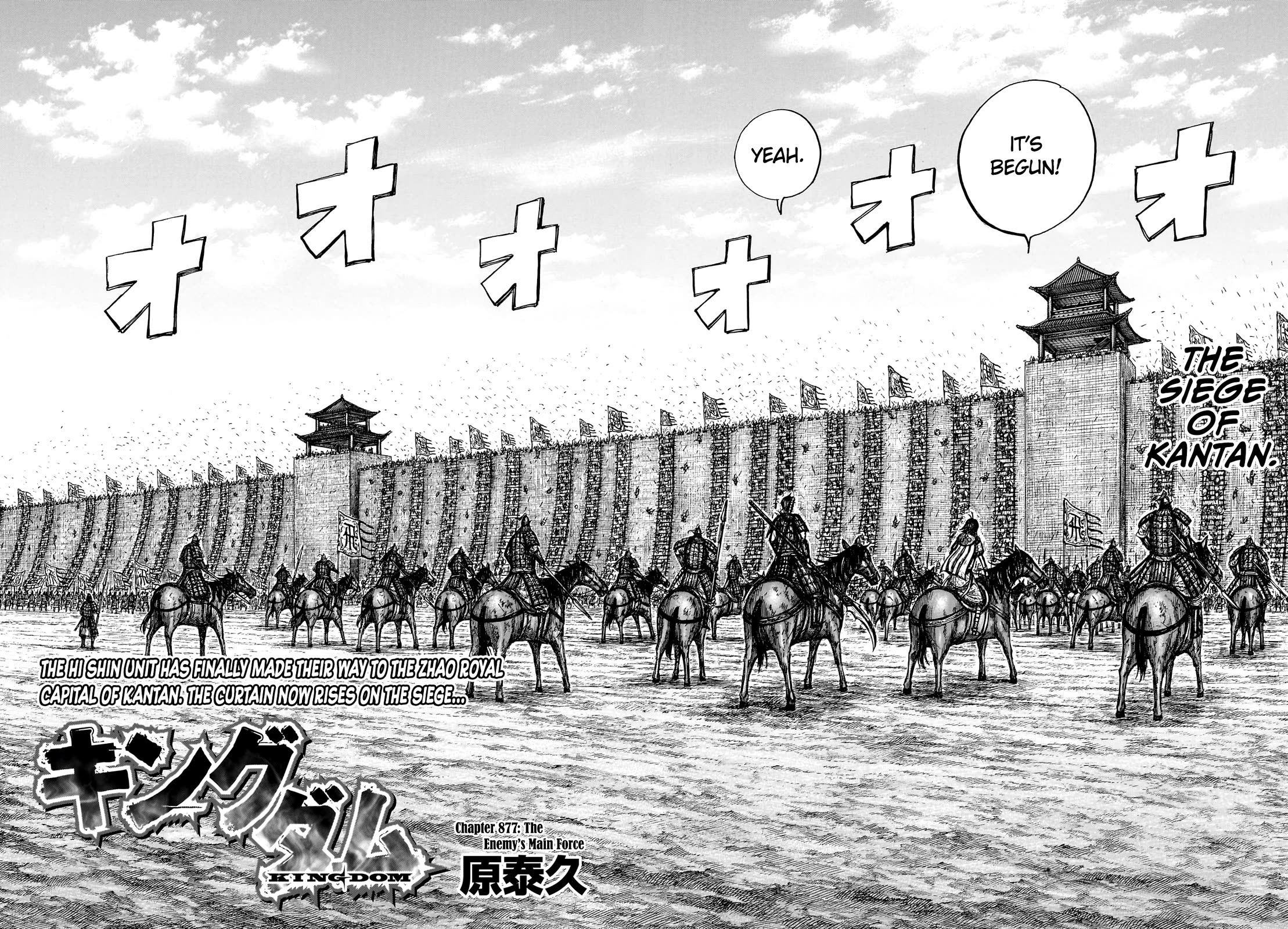 Kingdom chapter 877 page 3