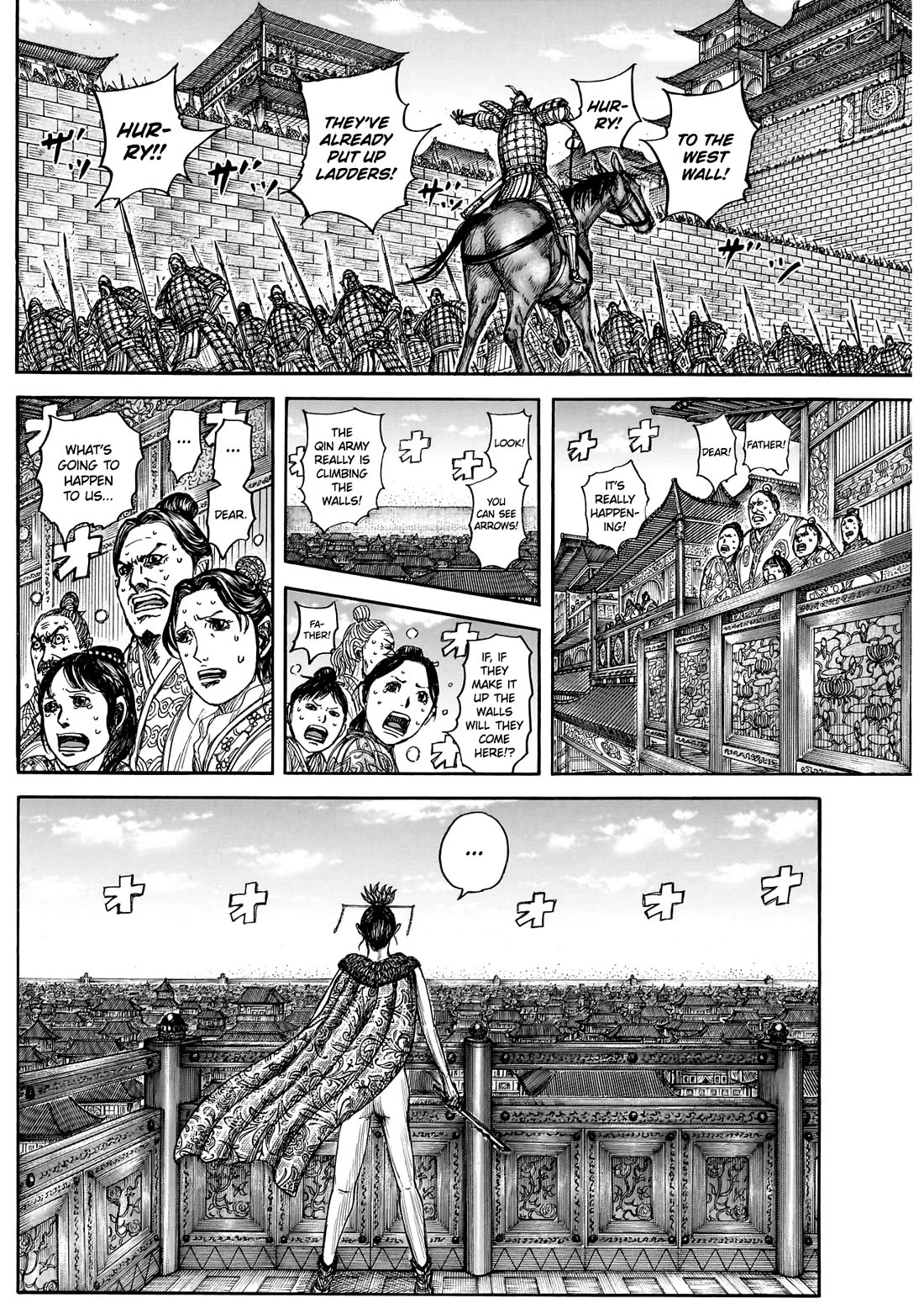 Kingdom chapter 877 page 4