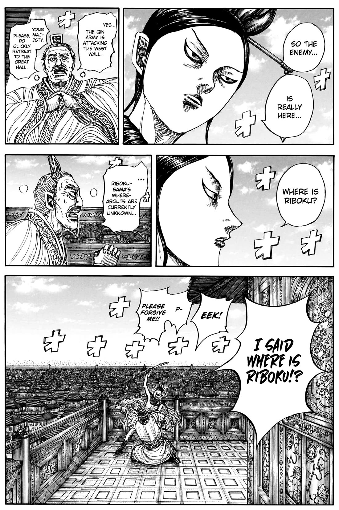 Kingdom chapter 877 page 5