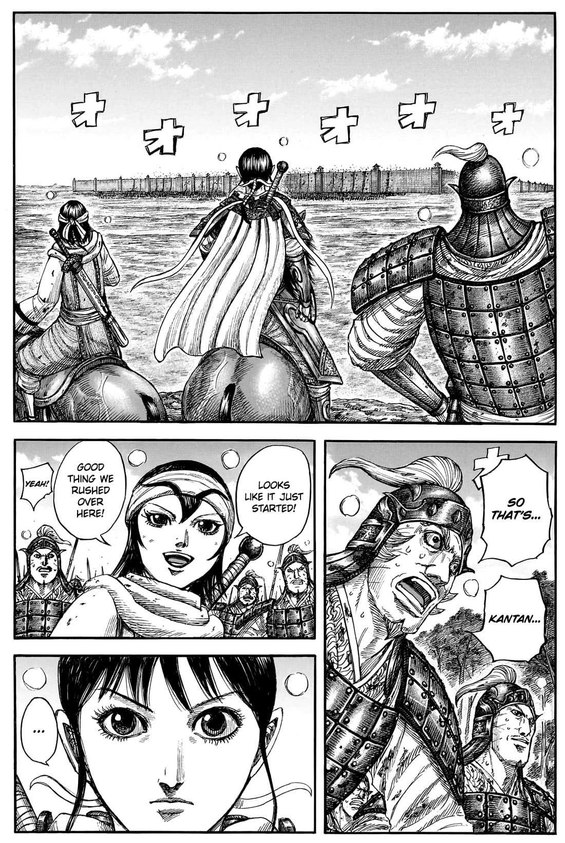 Kingdom chapter 877 page 6