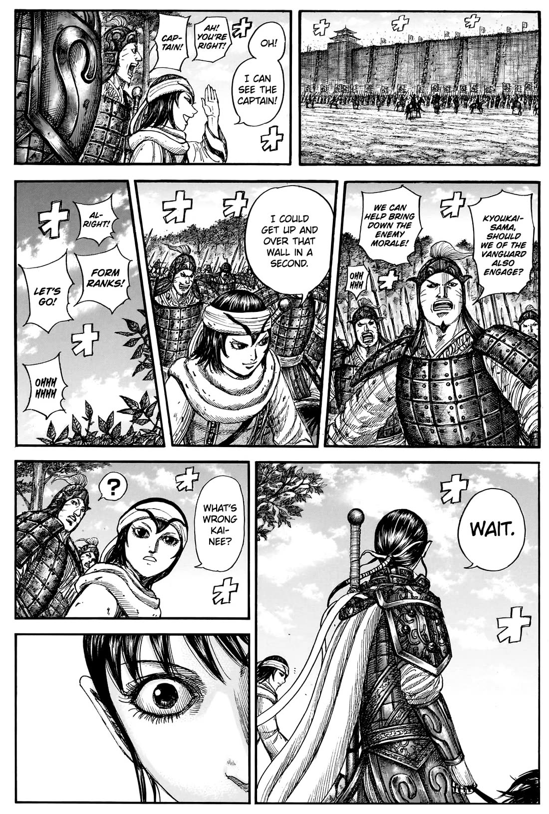 Kingdom chapter 877 page 7