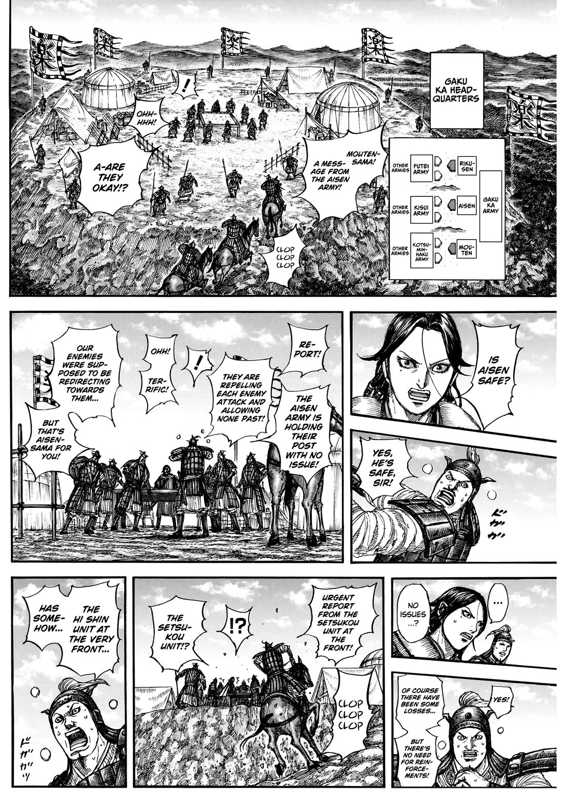 Kingdom chapter 877 page 8