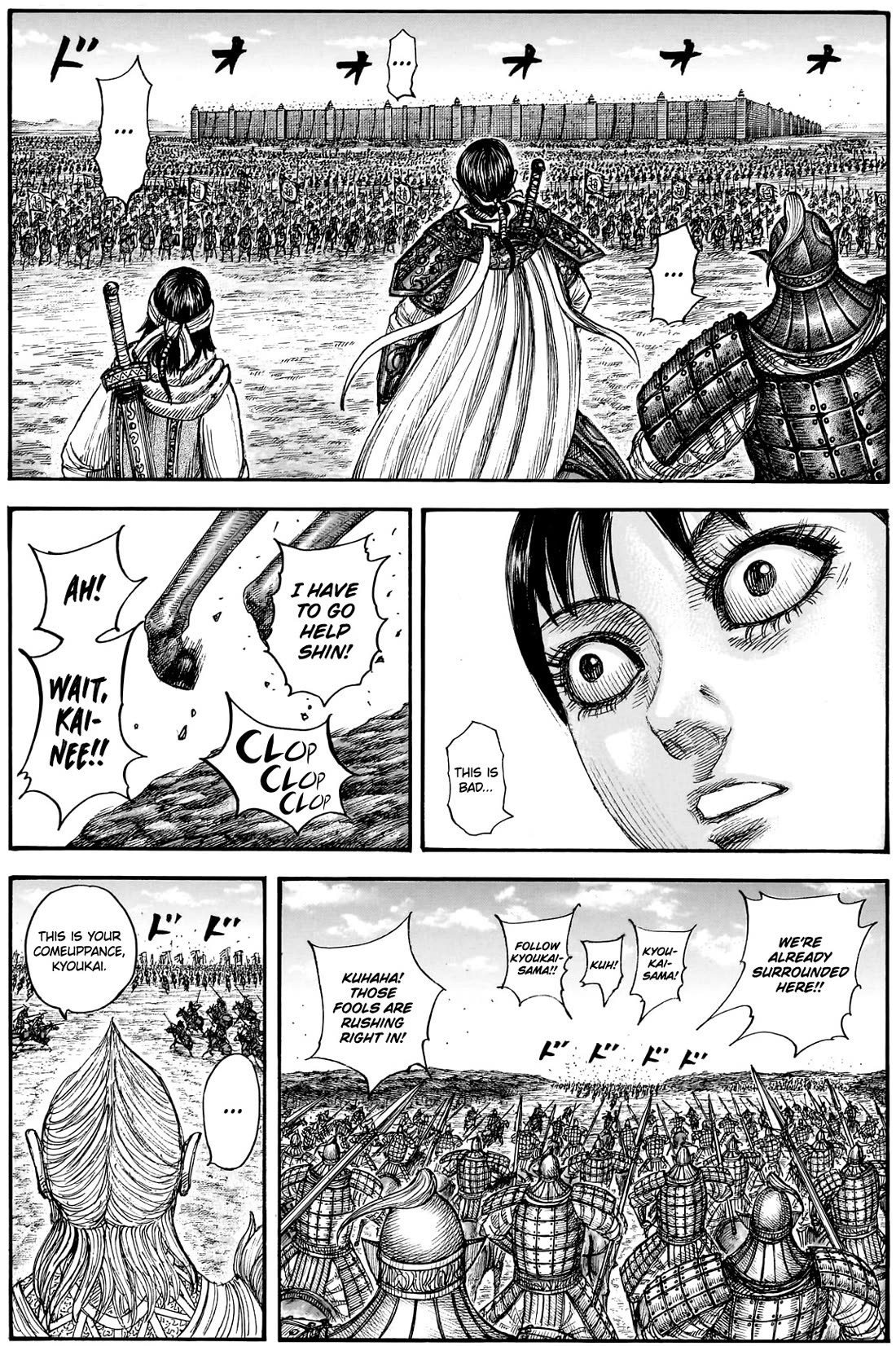 Kingdom chapter 878 page 13