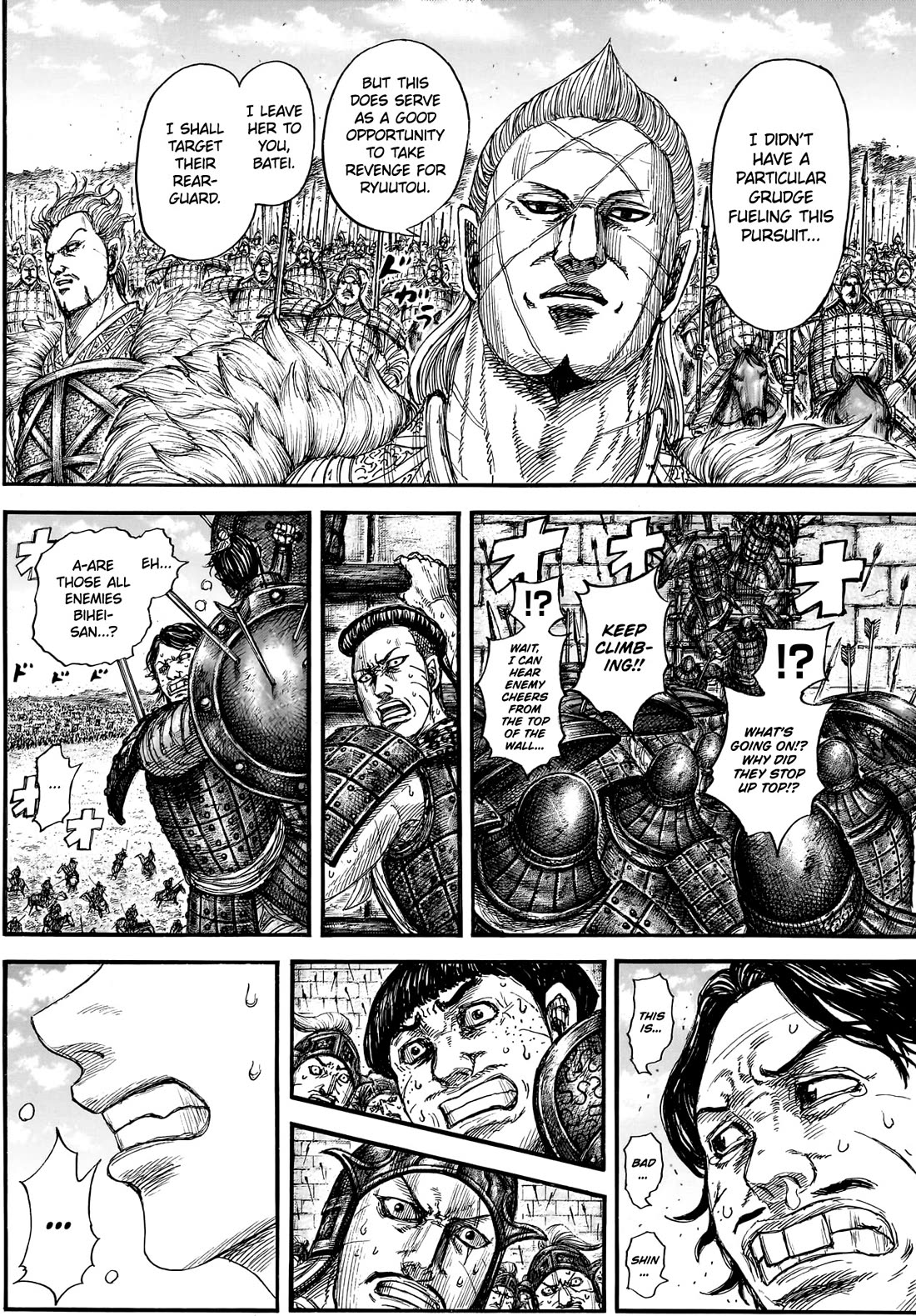 Kingdom chapter 878 page 14