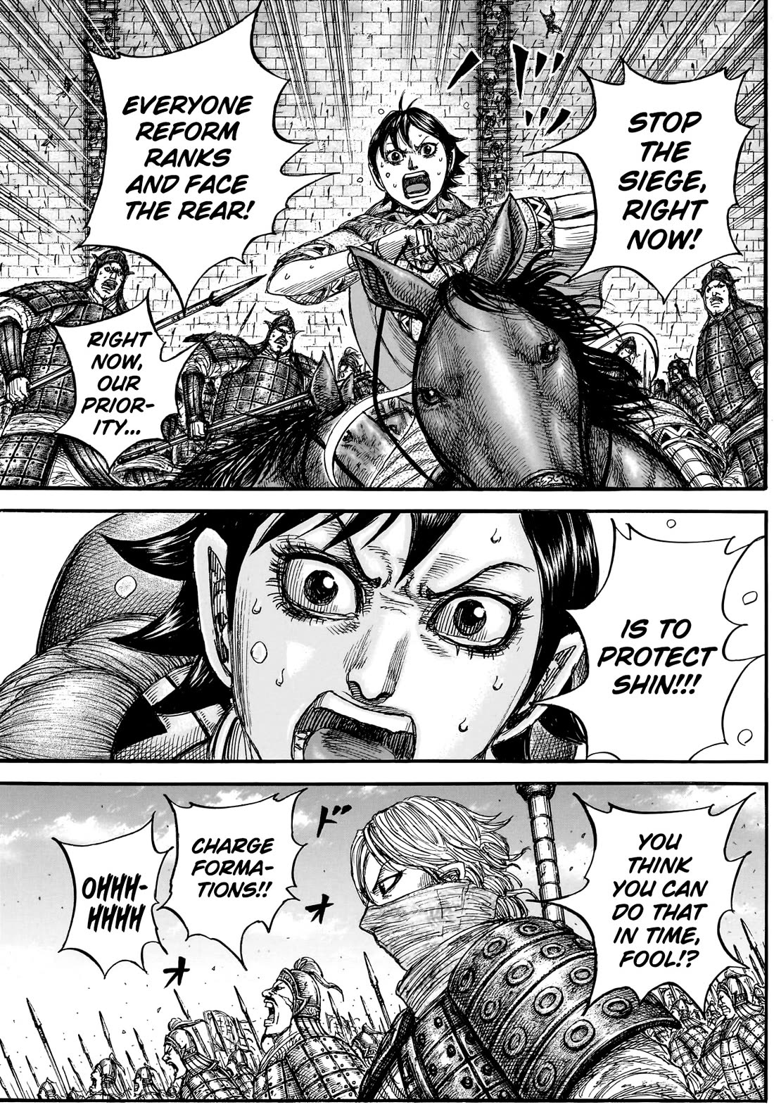 Kingdom chapter 878 page 15