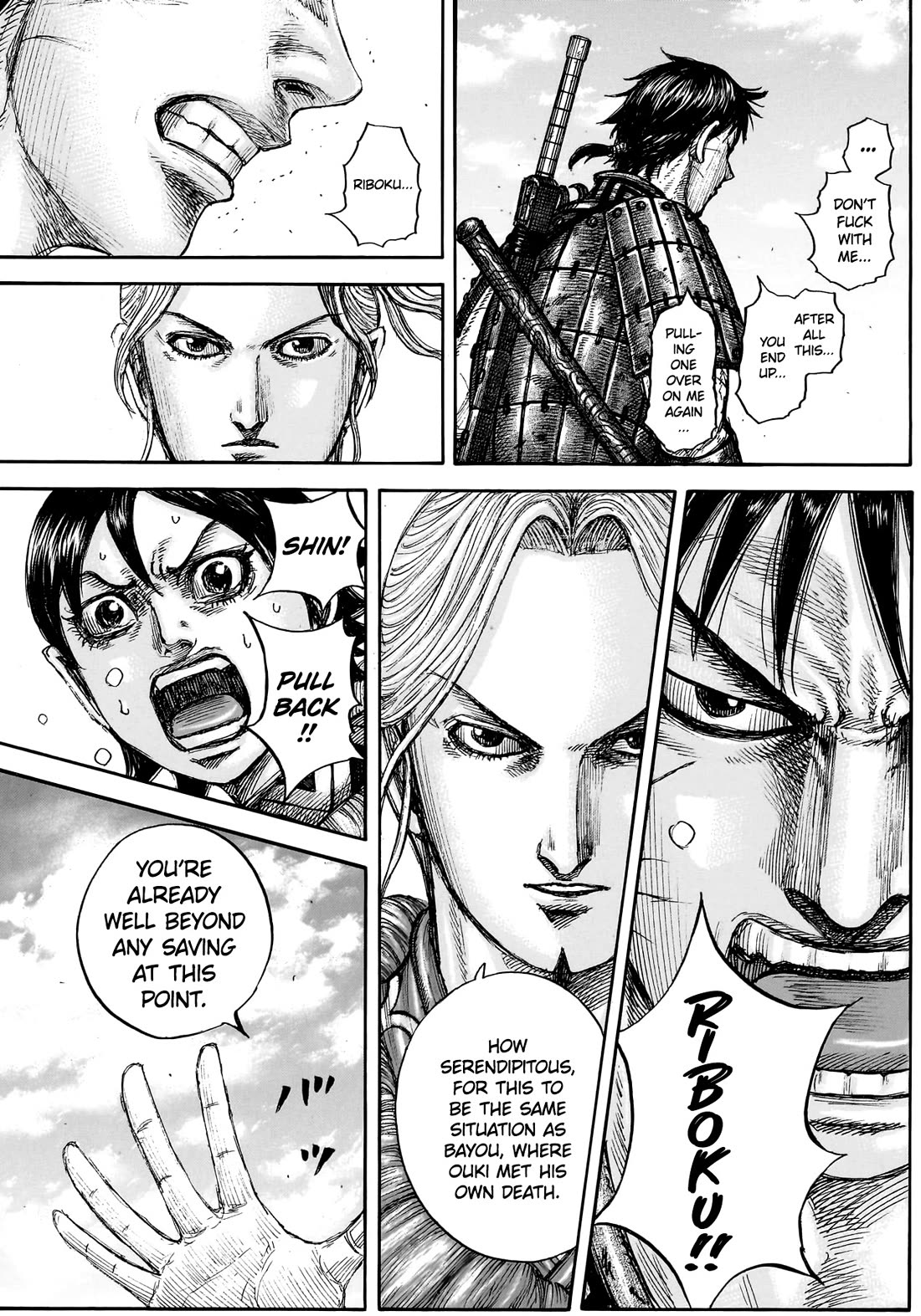 Kingdom chapter 878 page 17