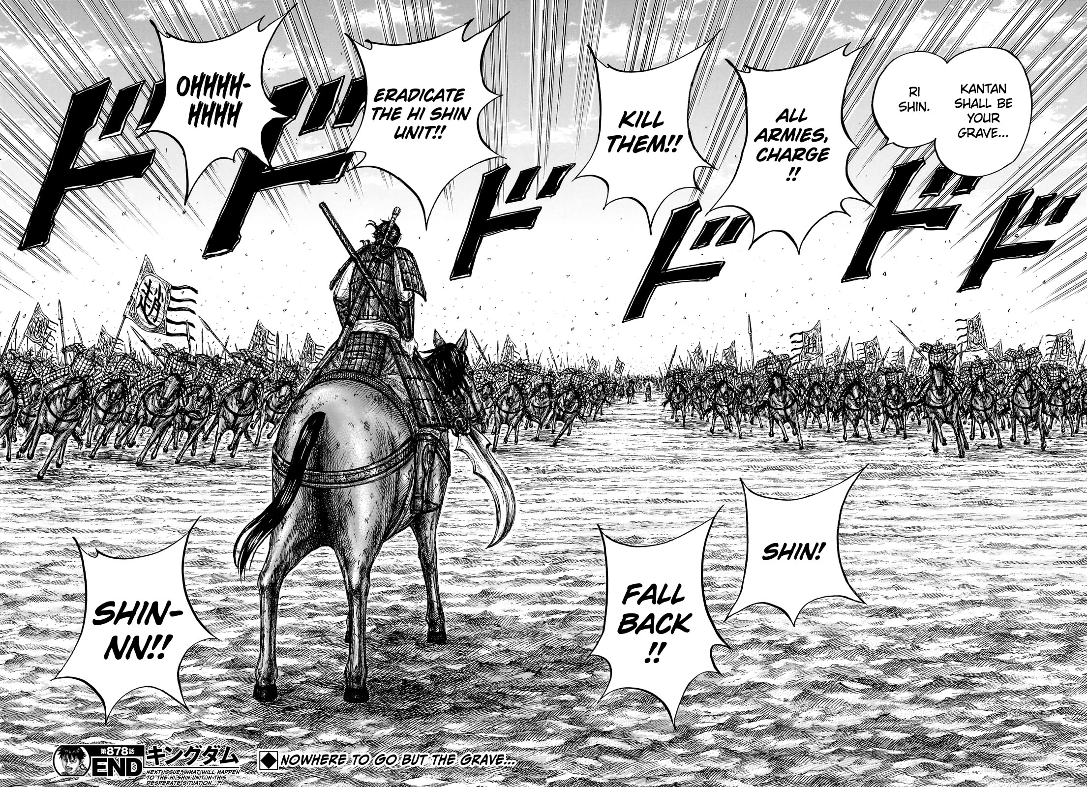 Kingdom chapter 878 page 18
