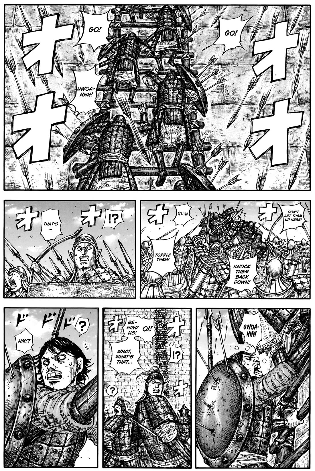 Kingdom chapter 878 page 2