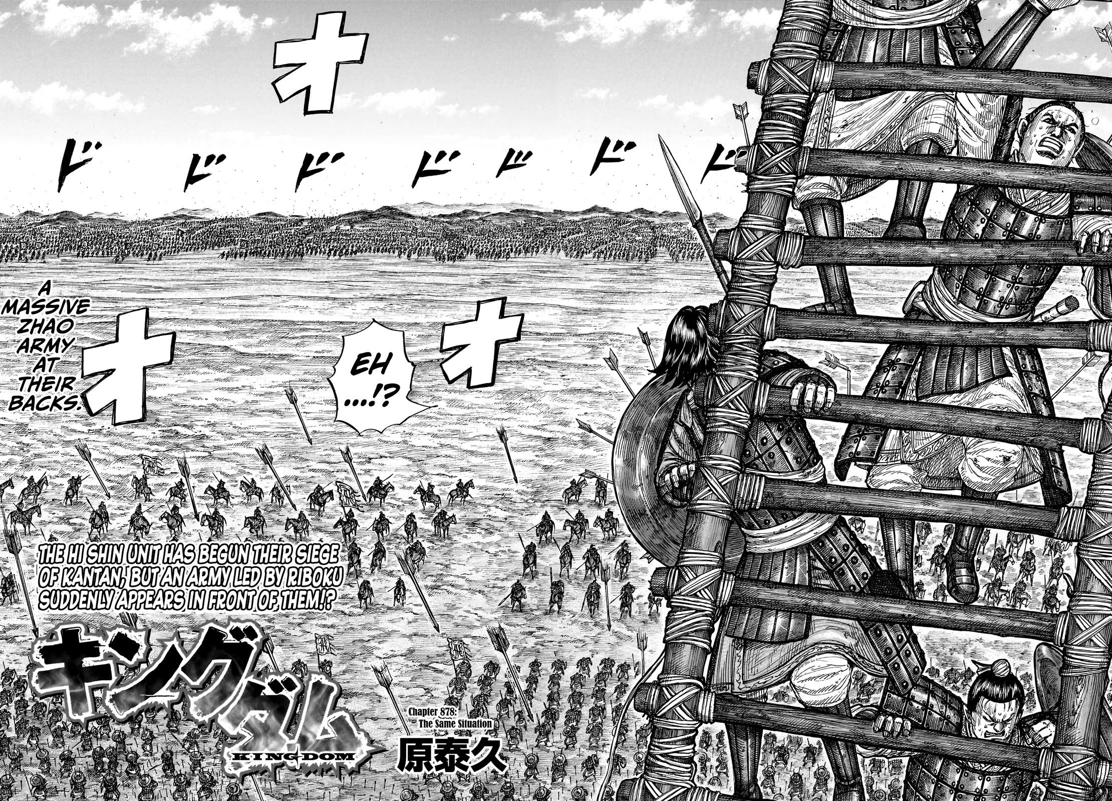 Kingdom chapter 878 page 3
