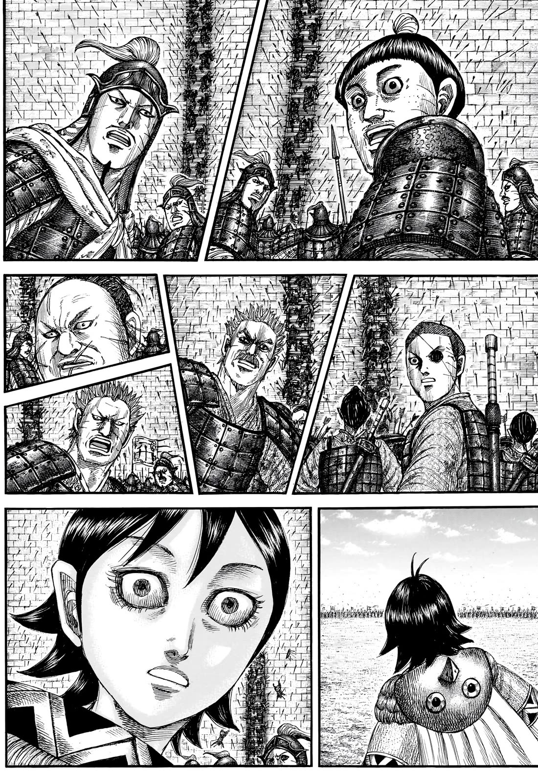 Kingdom chapter 878 page 4