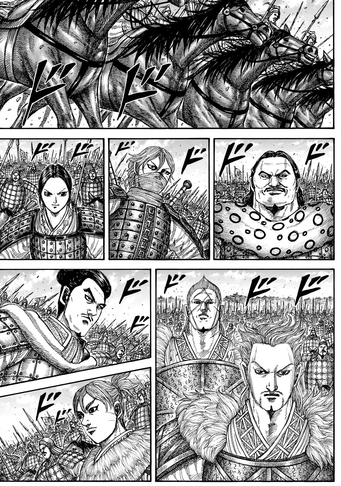 Kingdom chapter 878 page 5