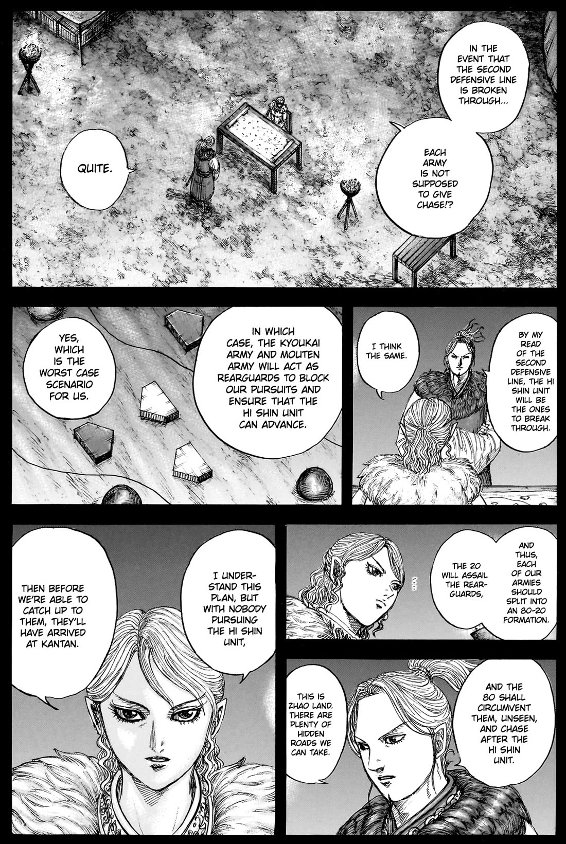 Kingdom chapter 878 page 7