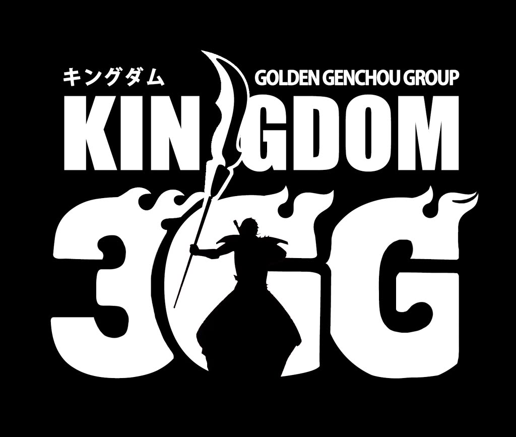 Kingdom chapter 879 page 1