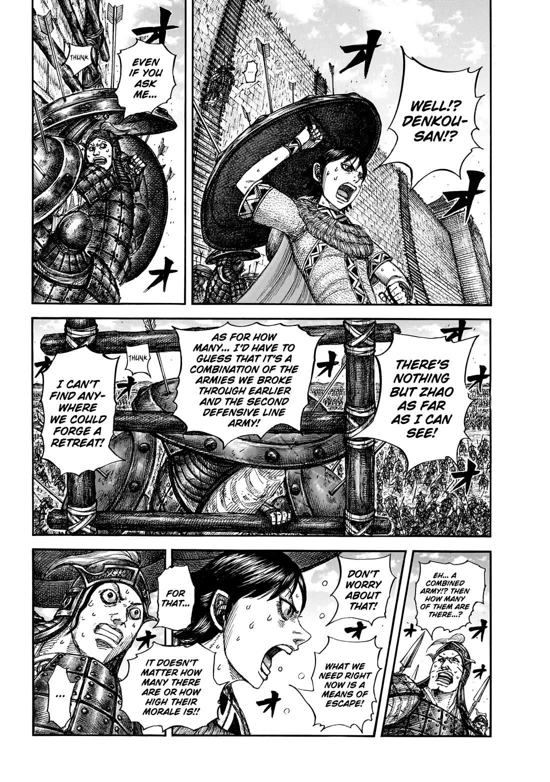Kingdom chapter 879 page 11