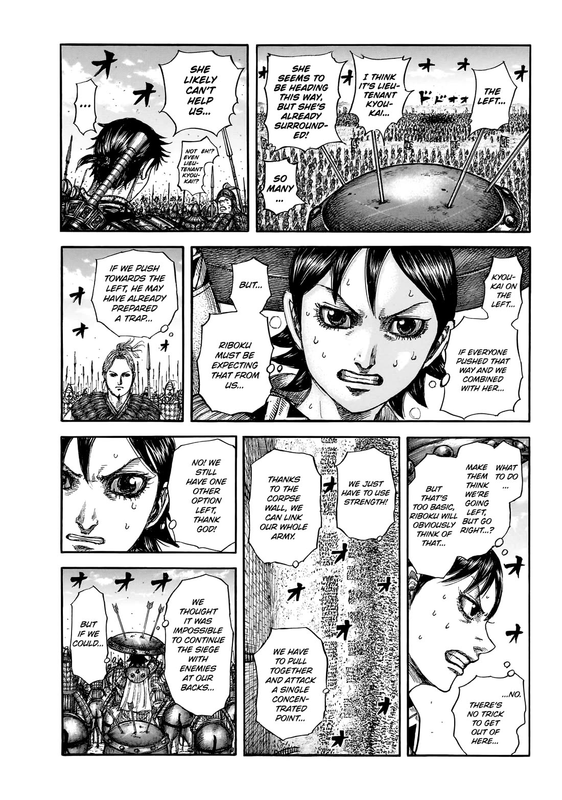 Kingdom chapter 879 page 12
