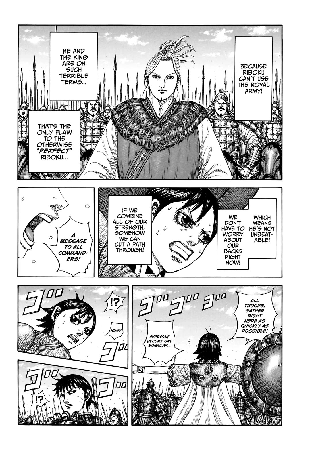 Kingdom chapter 879 page 13