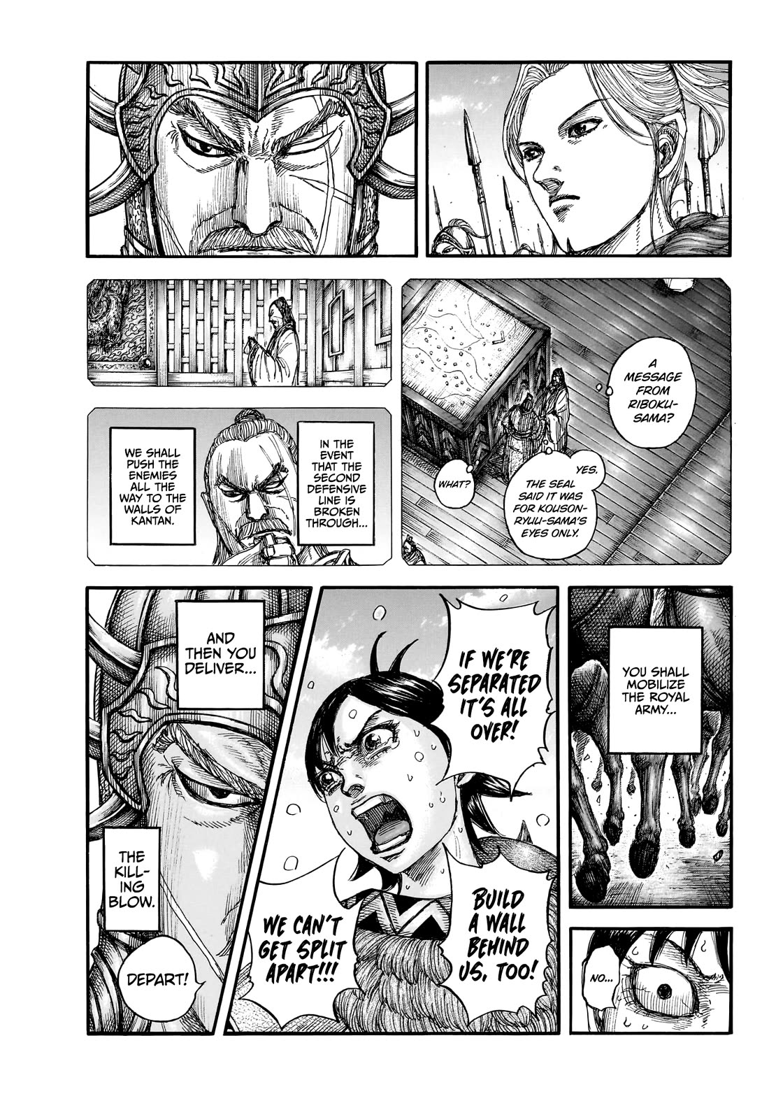 Kingdom chapter 879 page 16