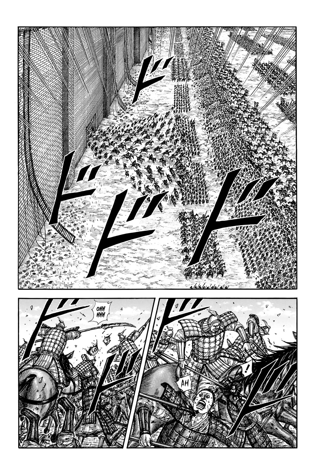 Kingdom chapter 879 page 17