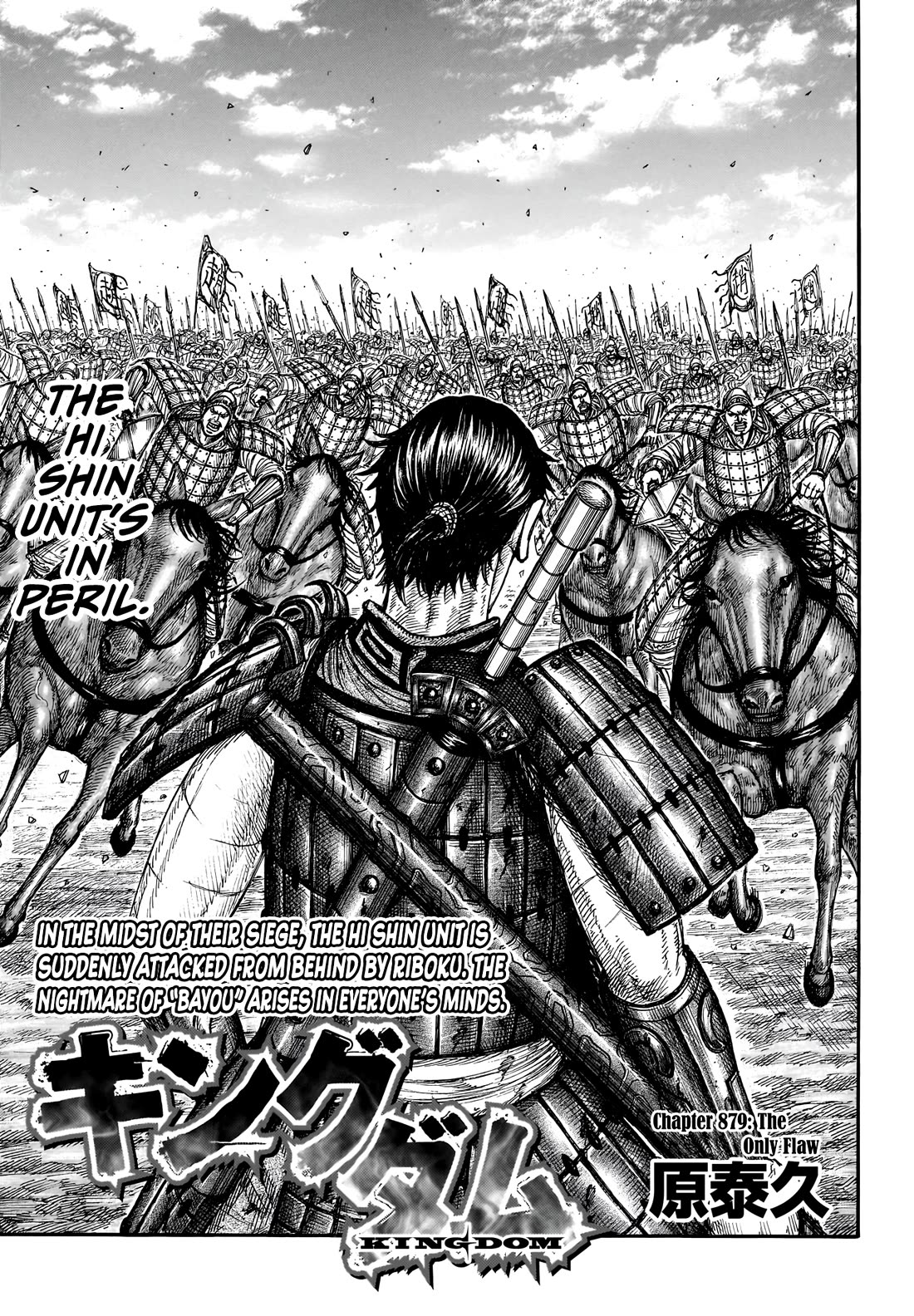 Kingdom chapter 879 page 2