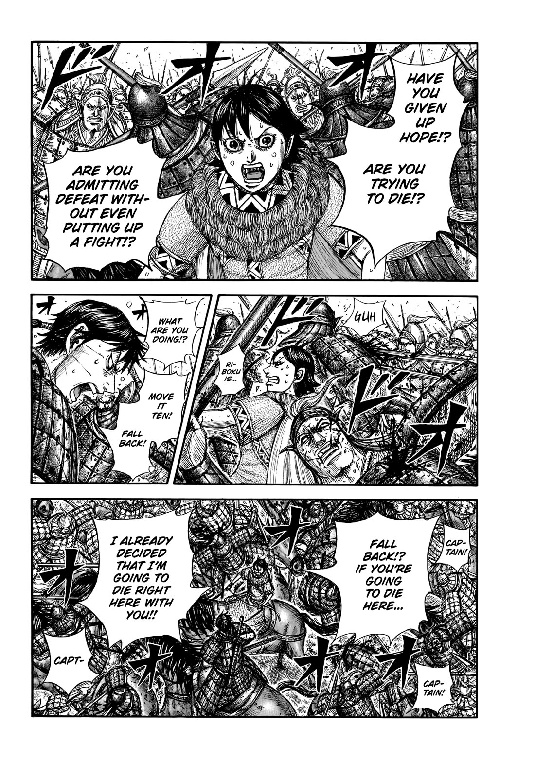 Kingdom chapter 879 page 5