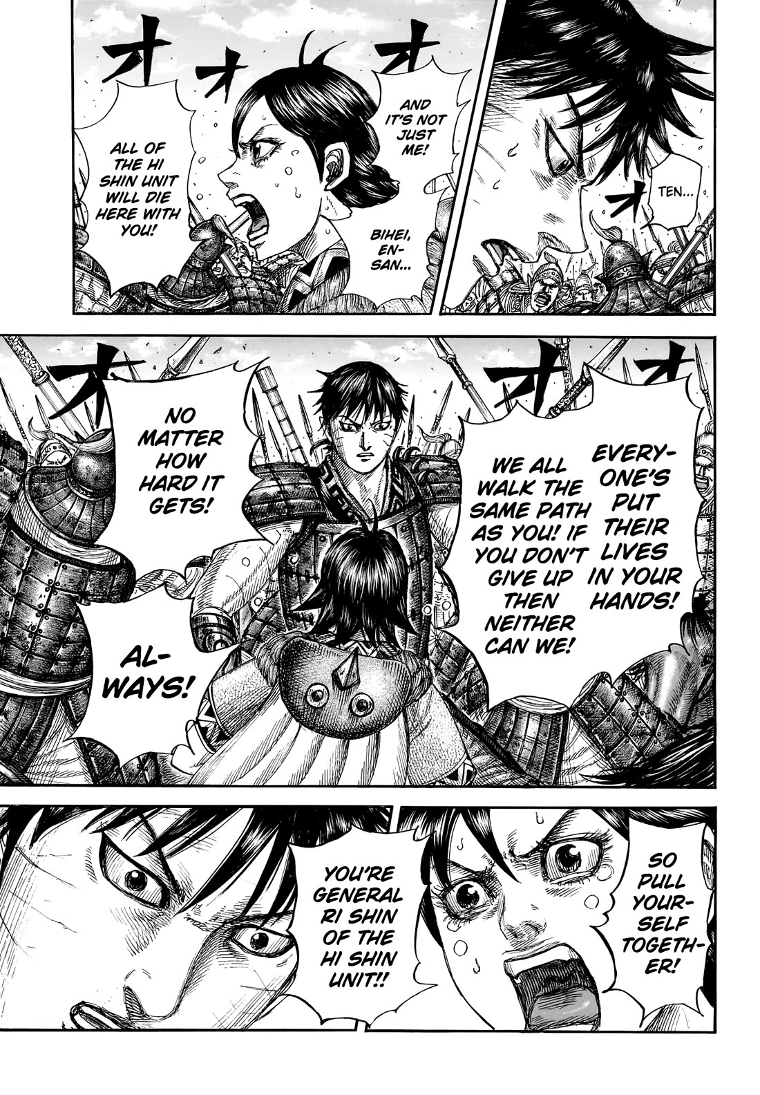 Kingdom chapter 879 page 6