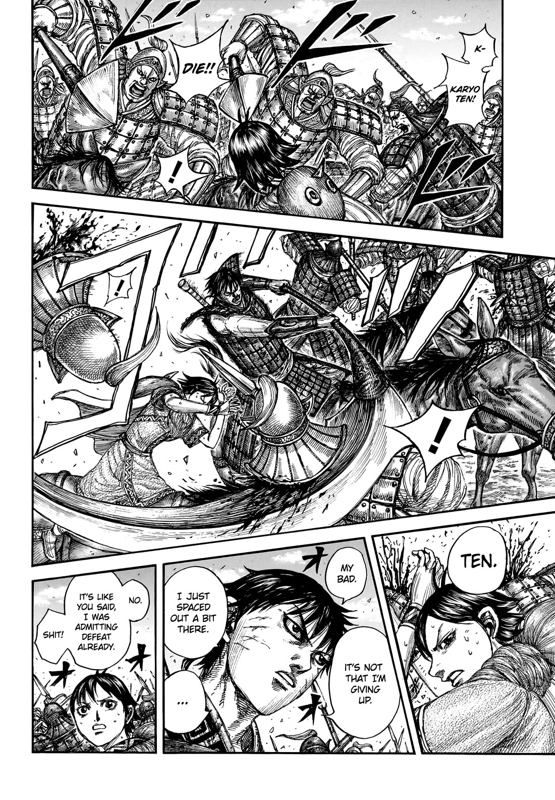 Kingdom chapter 879 page 7