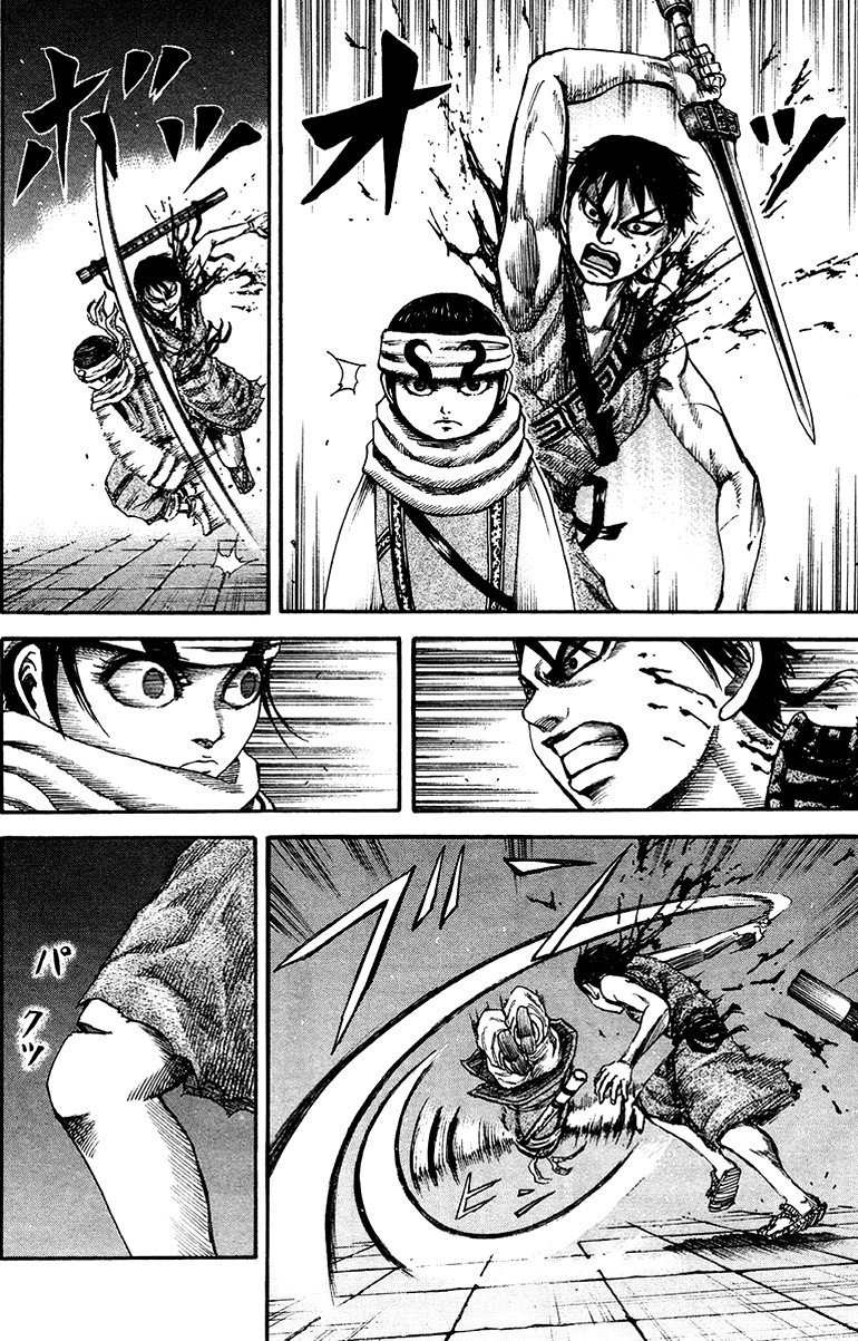 Kingdom chapter 88 page 5