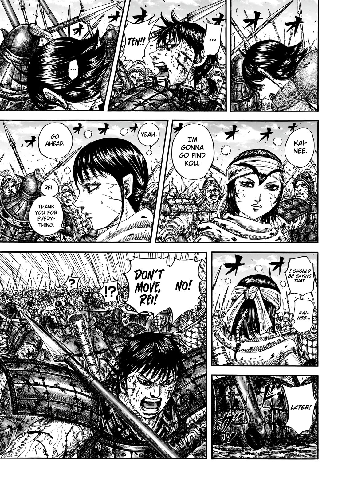 Kingdom chapter 880 page 10
